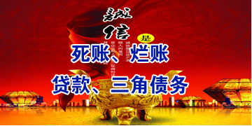 三水要债公司