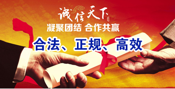 三水讨账公司
